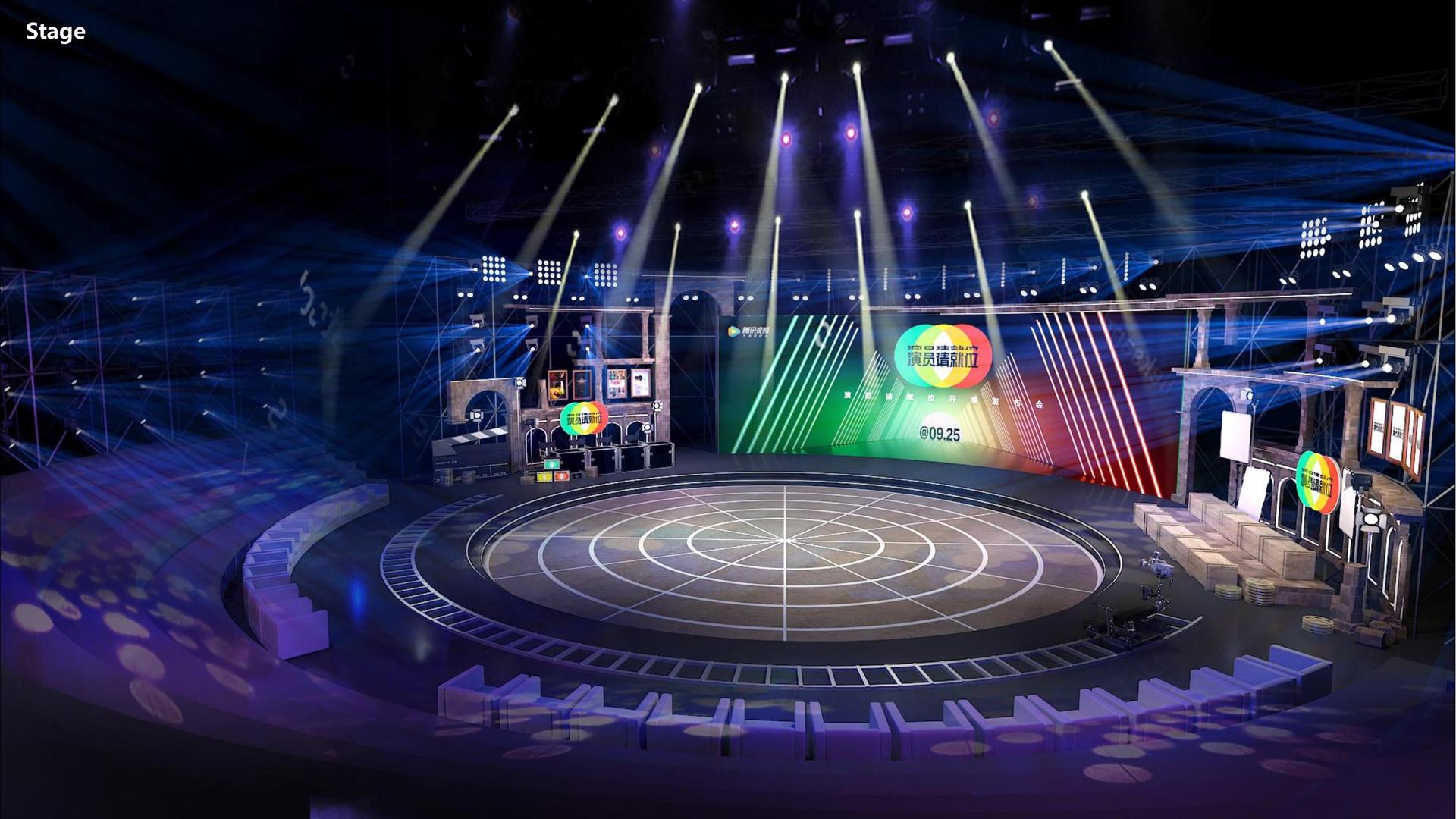 实验戏剧《边界线》