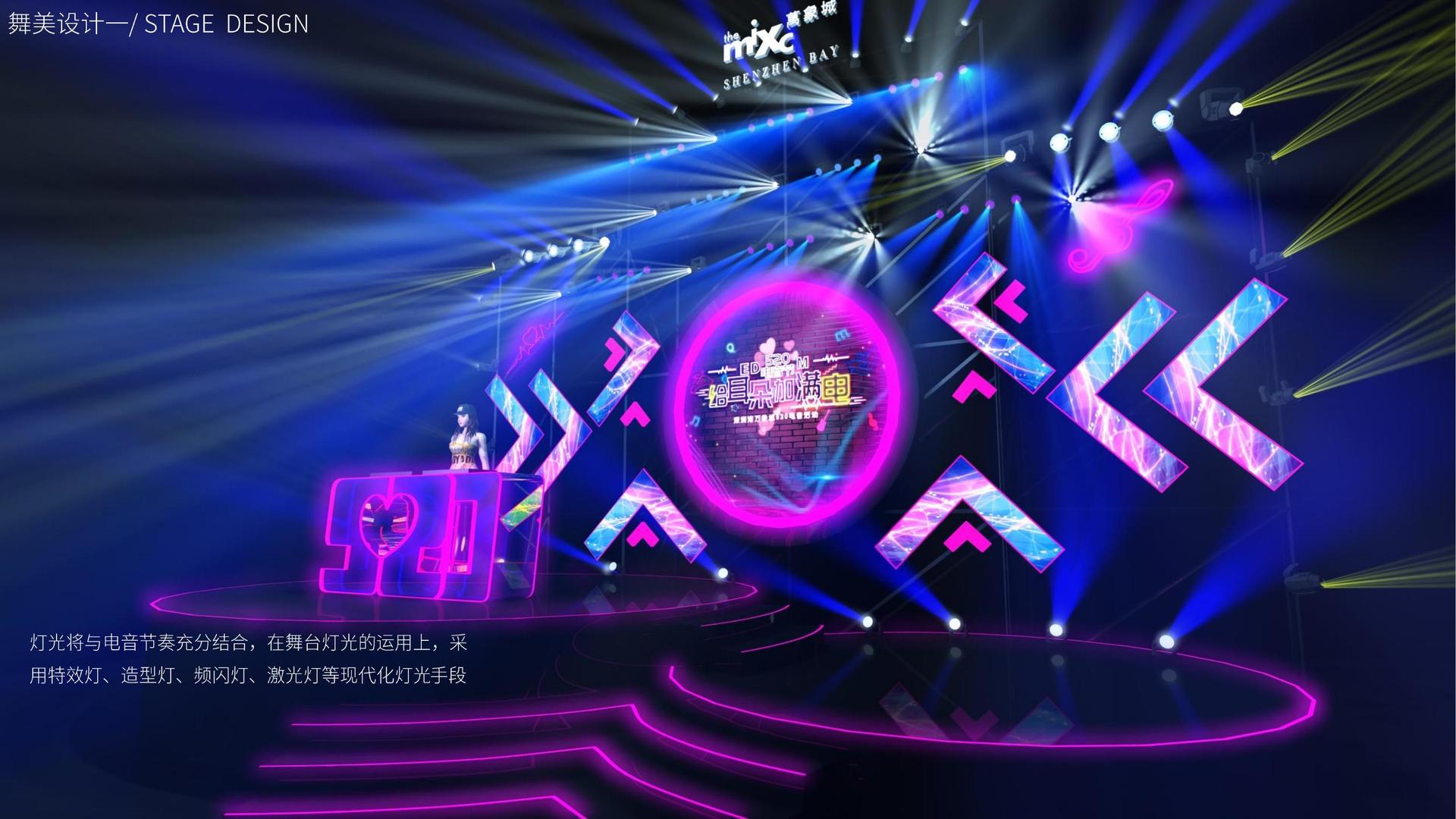 城市舞蹈快闪活动