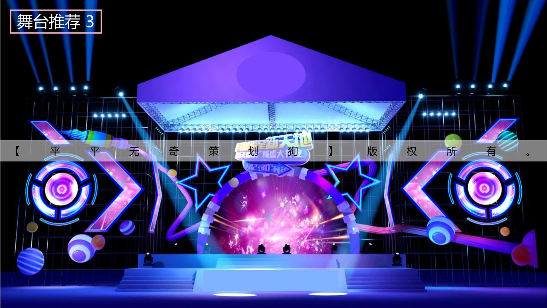 星耀国际文化荣获“优秀文化项目运营单位”称号