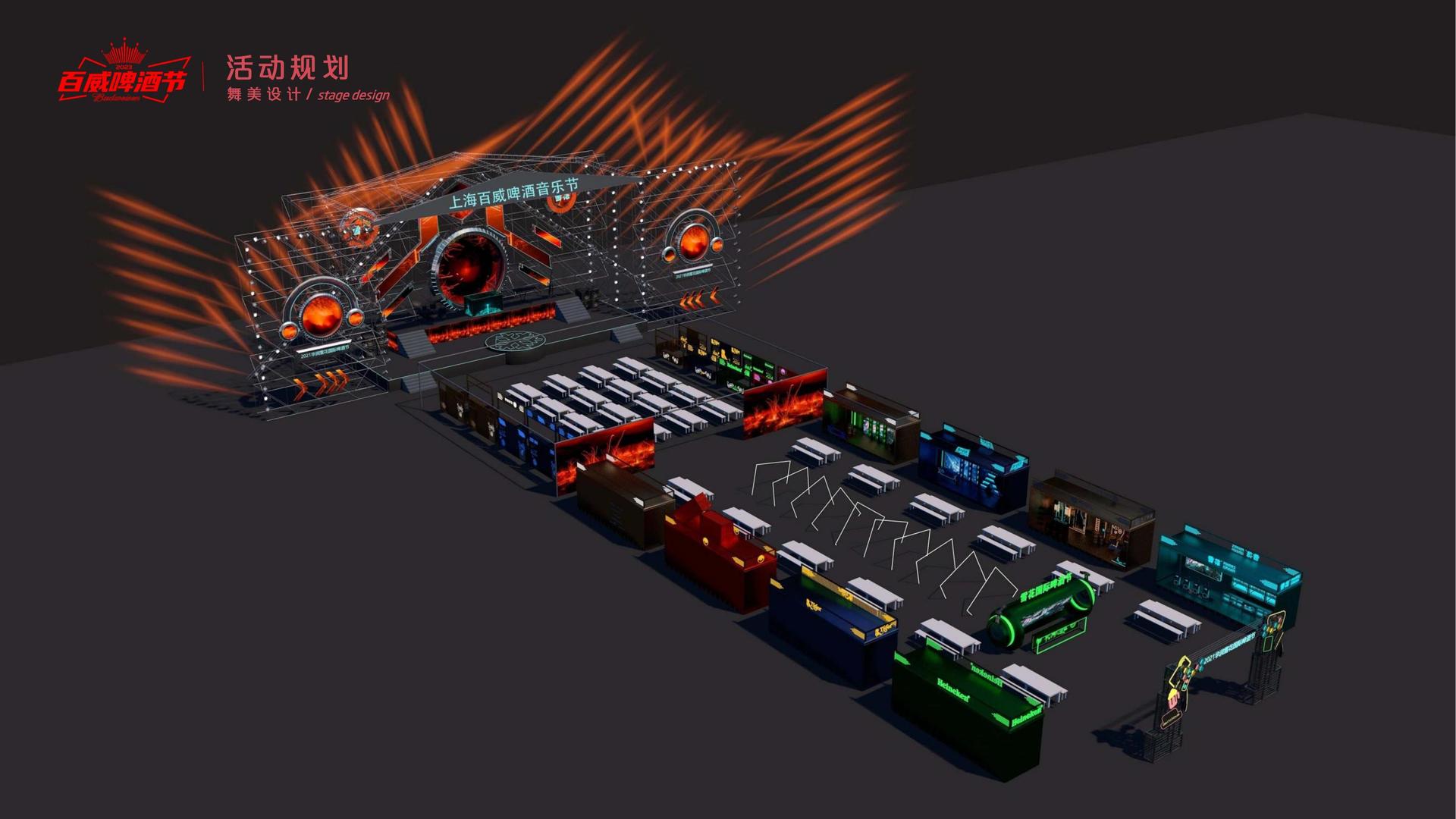 星耀国际荣获“年度文化创新机构”奖