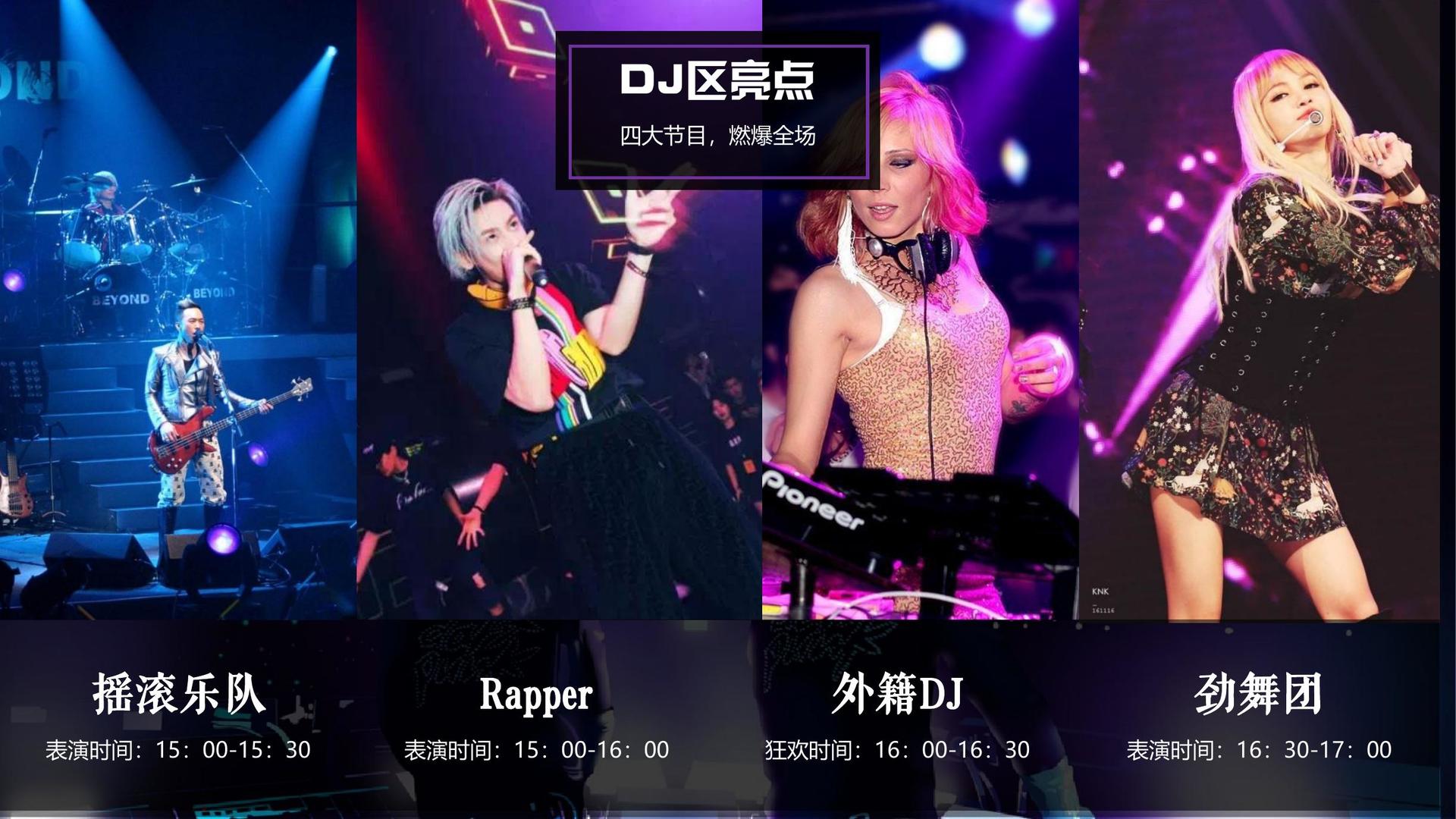 沉浸式戏剧《迷城》